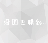 如何有效联系百度推广客服处理投诉及相关问题解析